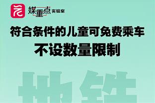 打满下半场！哈姆：浓眉三节结束时跟我说他不会下场